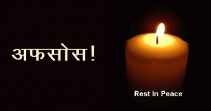 हिमाचल में कोरोना से 16 साल की युवती मौत... 
