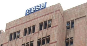 31 दिसंबर को घोषित होगी CBSE बोर्ड परीक्षाओं की डेटशीट