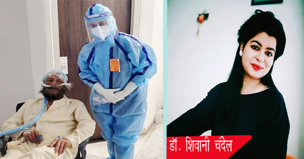 हिमाचल की बेटी के हाथों पद्मश्री मिल्खा सिंह की सेहत का जिम्मा, कर चुकी है MD की पढ़ाई 