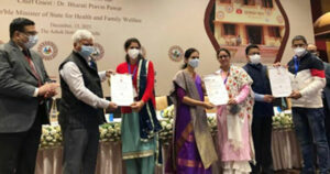 दिल्ली में फिर मंडी का डंका,"पीपली वेलनेस सेंटर" को मिला राष्ट्रीय सम्मान