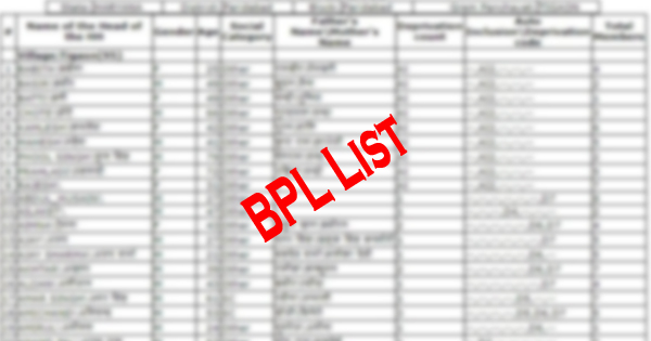 चंबा में BPL सूची की छंटाई, 131 अपात्र परिवारों को दिखाया बाहर का रास्ता