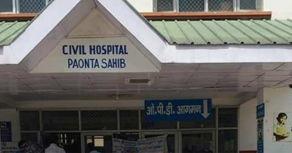 पांवटा साहिब अस्पताल में टीबी के रोगी की मौत, इलाज में कोताही के साथ तिरस्कार की आशंका